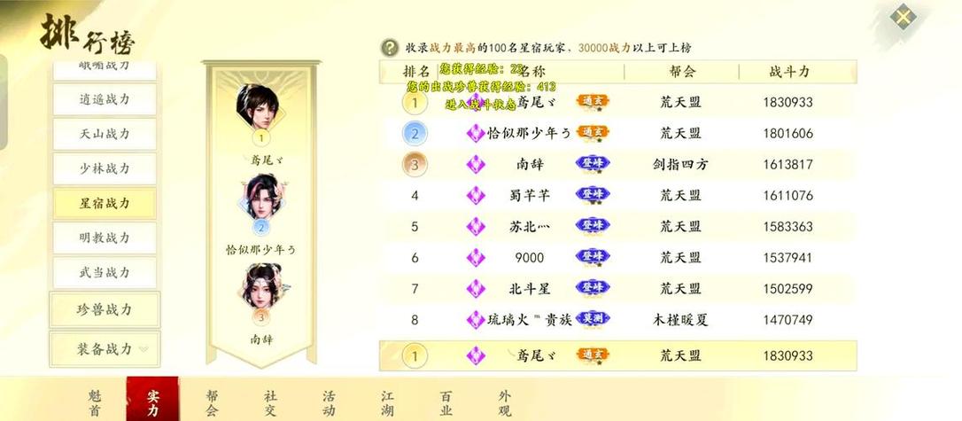 多年深耕天龙八部SF领域，分享新开服实用经验与技巧