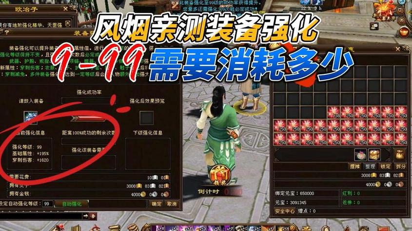 天龙八部私服：起源发展引争议，多方面情况详细介绍