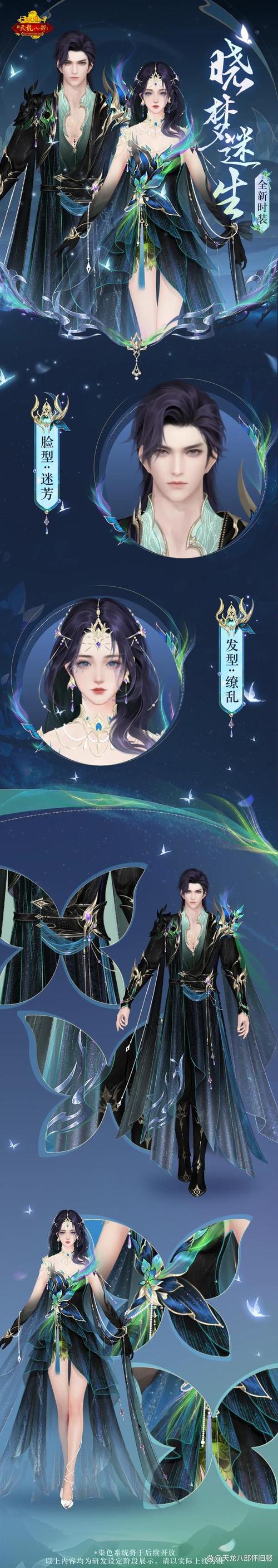 天龙私服:未经授权搭建,满足多样需求却争议不断 天龙私服:未经授权搭建,满足多样需求却争议不断