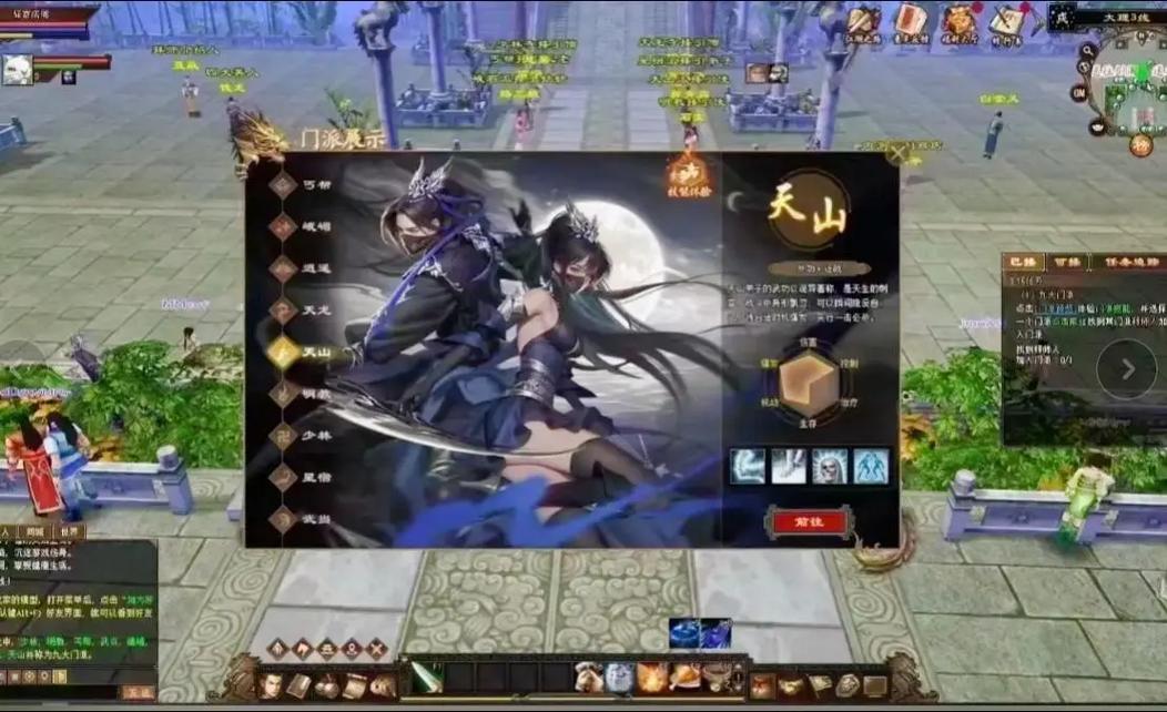 新开天龙八部私服:体验经典武侠世界及关键内容全解析 新开天龙八部私服:体验经典武侠世界及关键内容全解析