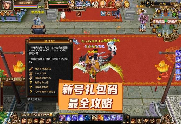 新开天龙八部sf上线,多样玩法满足不同玩家需求等你来体验 新开天龙八部sf上线,多样玩法满足不同玩家需求等你来体验