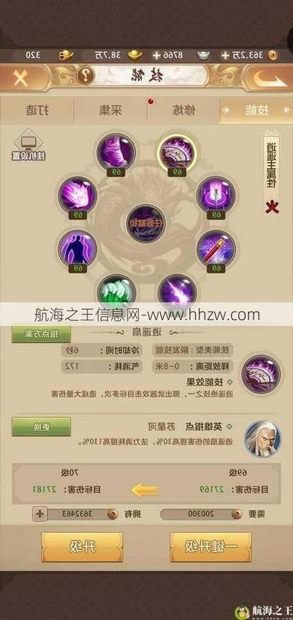天龙SF的独特魅力与问题分析：从游戏特色到社交体验